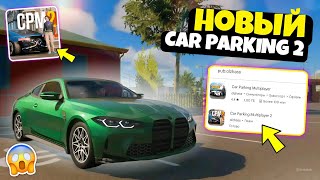 :      2!   CAR PARKING MULTIPLAYER 2!