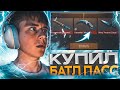 НАКОНЕЦ-ТО МНЕ ПОВЕЗЛО😍 HALLOWEN 0.31.0 NIGHTMARE В STANDOFF 2🎃