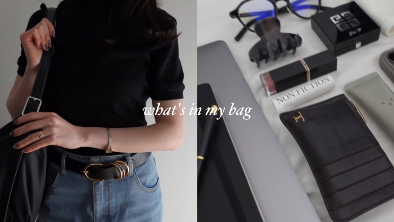 What's in my bag | お気に入りを詰め込んだお仕事バッグの中身・A4サイズのバッグと毎日の持ち物・あると便利なアイテム | 20代OLのカバンの中身