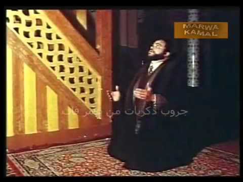 ابتهال سبحانك ربى سبحانك للشيخ النقشبندى تسجيل قديم من التليفزيون فى رمضان زمان