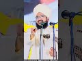 mufti salman azhari ka takrir simanchal me tahar macha Diya hai