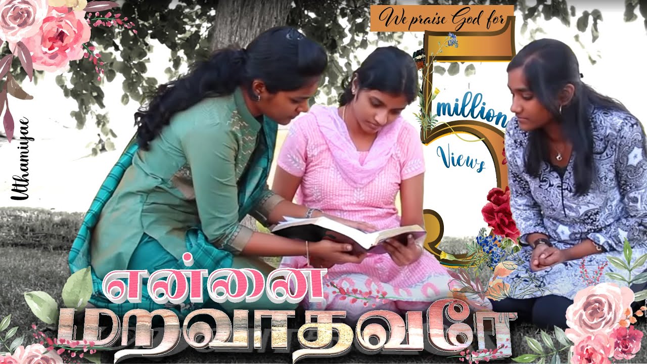 Ennai Maravathavarae  You who do not forget me Tamil Christian Song  Uthamiyae Vol 5