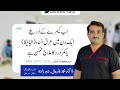 Dr Muhammad Farooq Sherzada Consultant Neurospine Surgeon Afridi Medical Complex Dr Muhammad Farooq Sherzada Consultant Neurospine Surgeon Afridi Medical Complex