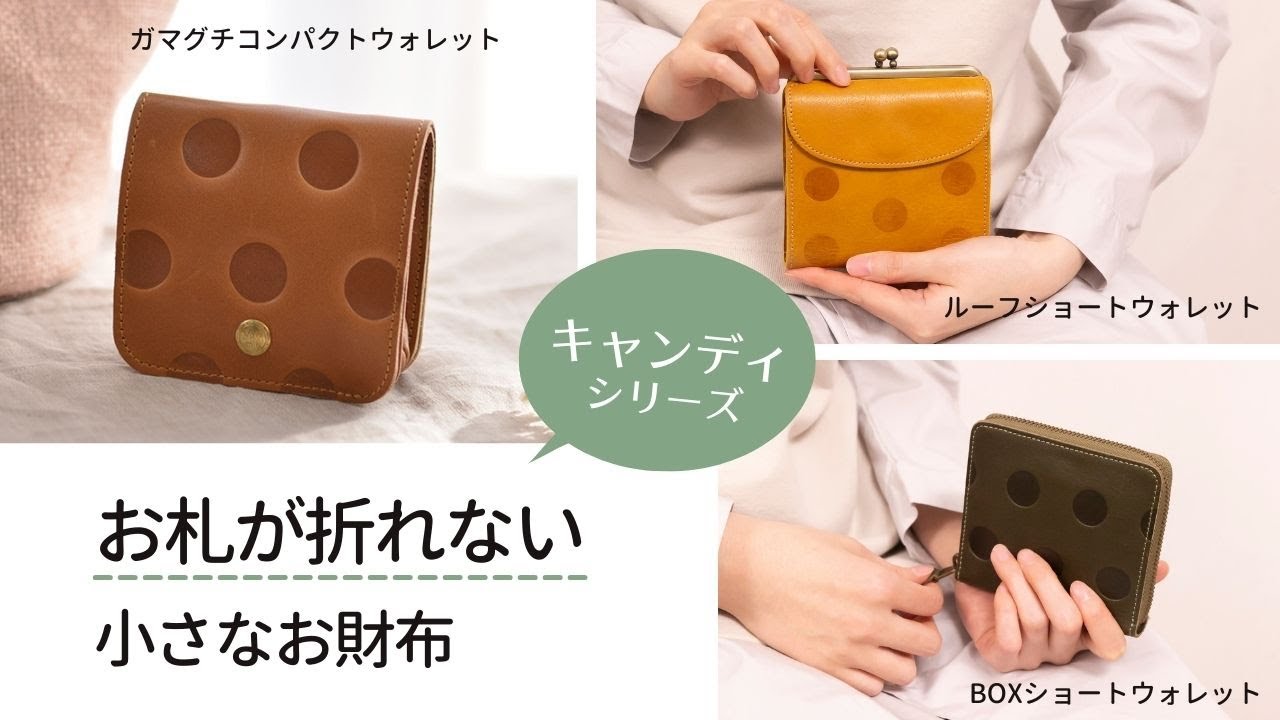 Your bills won't get folded! We compared compact wallets. - YouTube