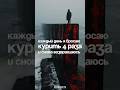 Почему курение вредно? Ответы, которые ты должен услышать! #напоминание #аллах #намаз #коран #дуа 