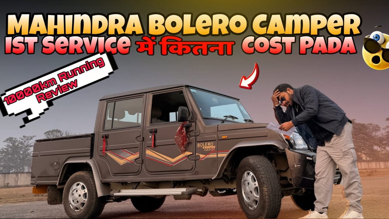 Mahindra Bolero Camper 1st Service 🔧 | 10,000 KM Review 😲 Mileage & Service Cost Revealed
