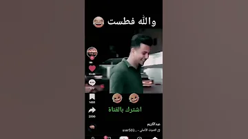 شو اسمك يا حج هاني مضحك جدااا السعودية سوريا مصر موسيقى إسلام أيوب 