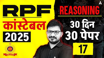 RPF Constable Reasoning Class 2024 | RPF Constable Previous Question Paper |Reasoning By Atul Sir#17