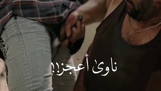 أفجر حالات واتس     مهرجان كوميدية إنتى وضحكتينى   مش هخبط لأ ناوى أعجز  حلقولو  - اسمعها