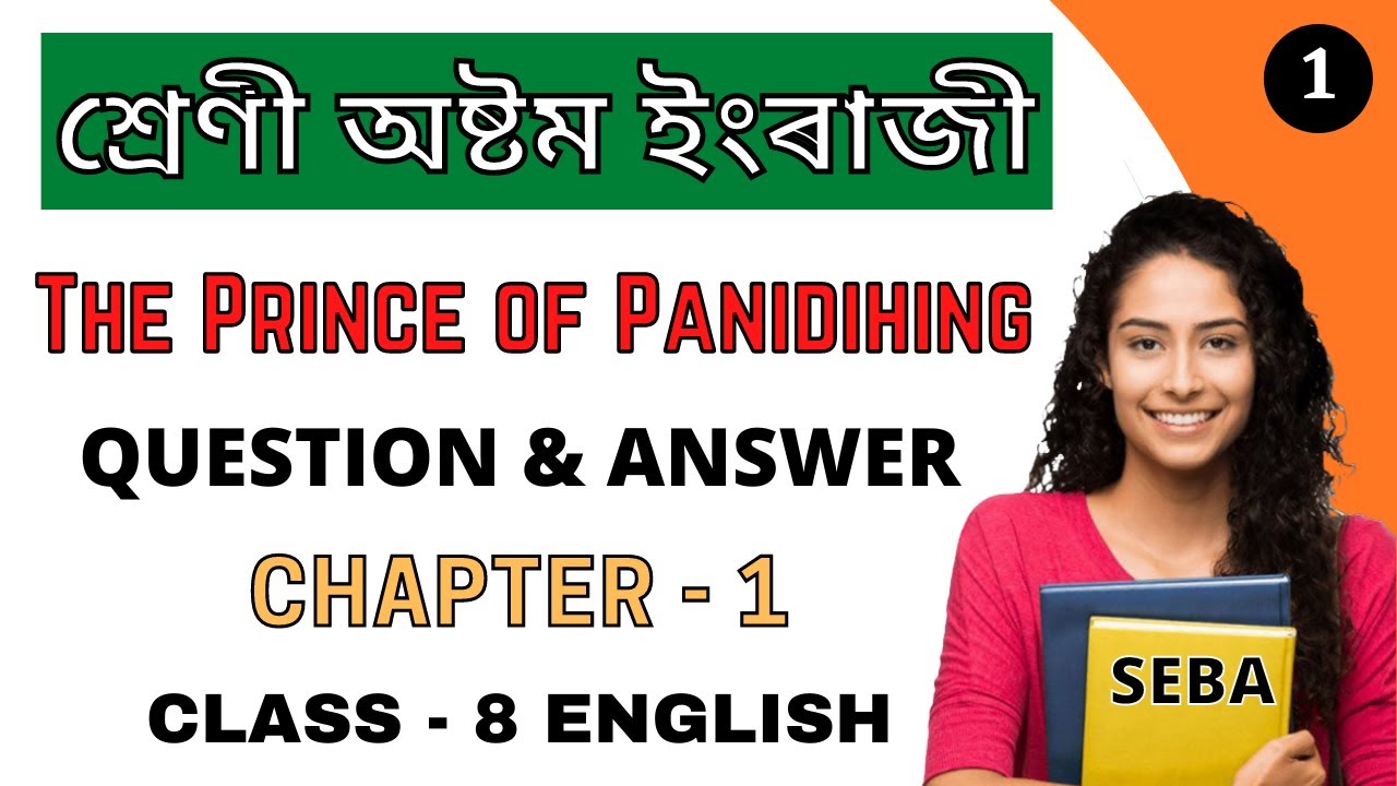 class 8 english lesson number 1 question answer assamese medium