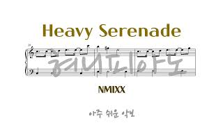 Heavy Serenade (아주 쉬운, 1절) - NMIXX (엔믹스)