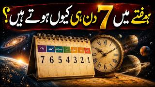 The Real Reason We Have 7 Days in a Week | History Explained - NPTV Info