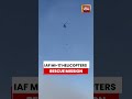IAF Helicopters Battle Deadly Forest Fire In Himachal #iaf #forestfire #himachal #solan #kasauli