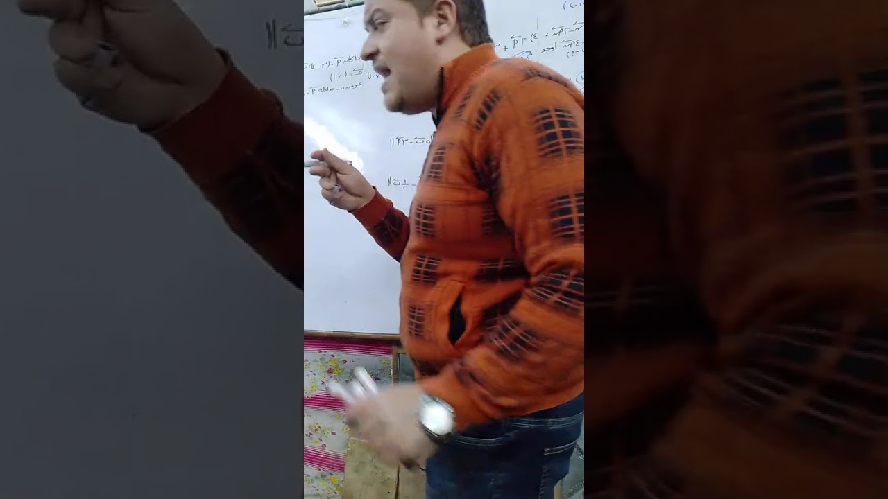 الصف الاول الثانوي الترم الثاني هندسه تحليليه تابع الدرس التاني 