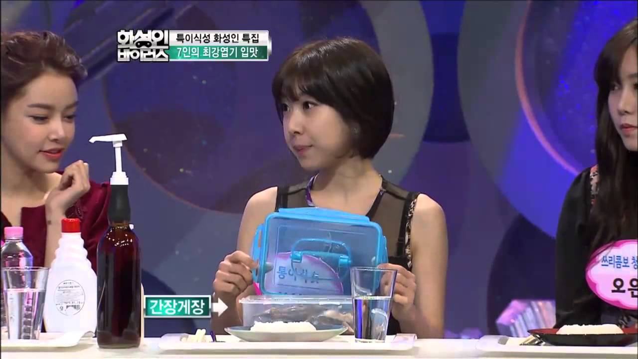 화성인 바이러스 - Maspeople virus Ep.199: 특이식성 화성인들, 충격 괴식성에 도전장을 내밀다!!