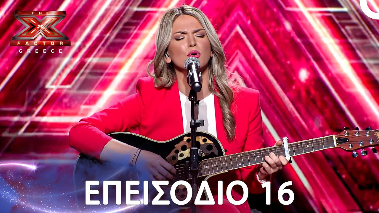The X Factor Greece | Σεζόν 2 - Επεισόδιο 16