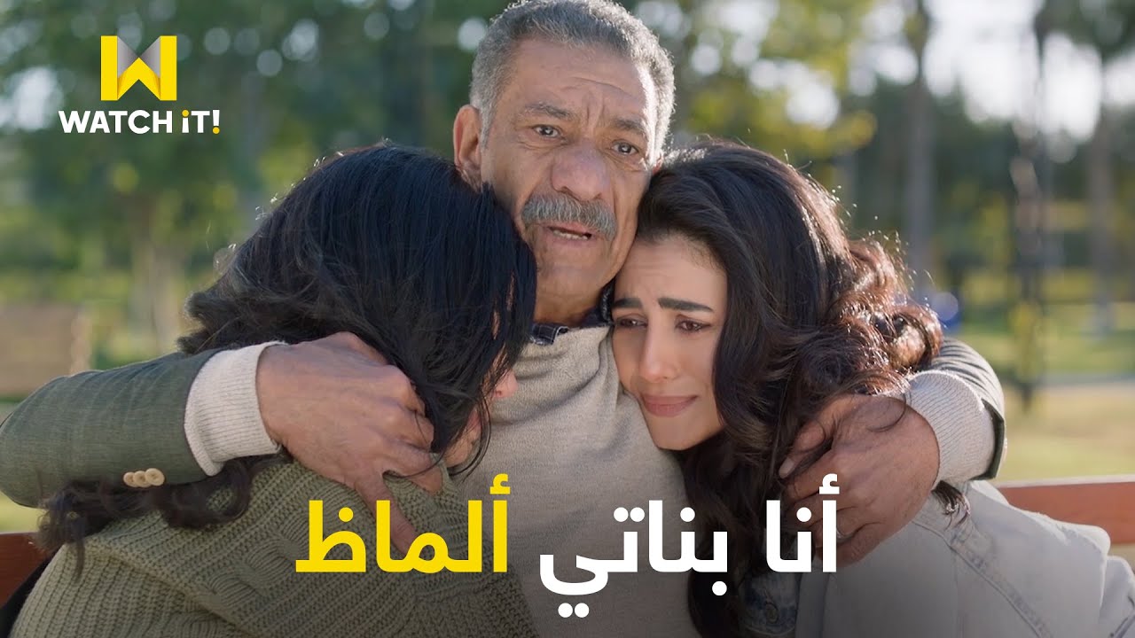 أبو العروسة ٣ | هاجر اتكلمت وفضفضت بكل اللي جواها .. عيطت في حضن أبوها  💔