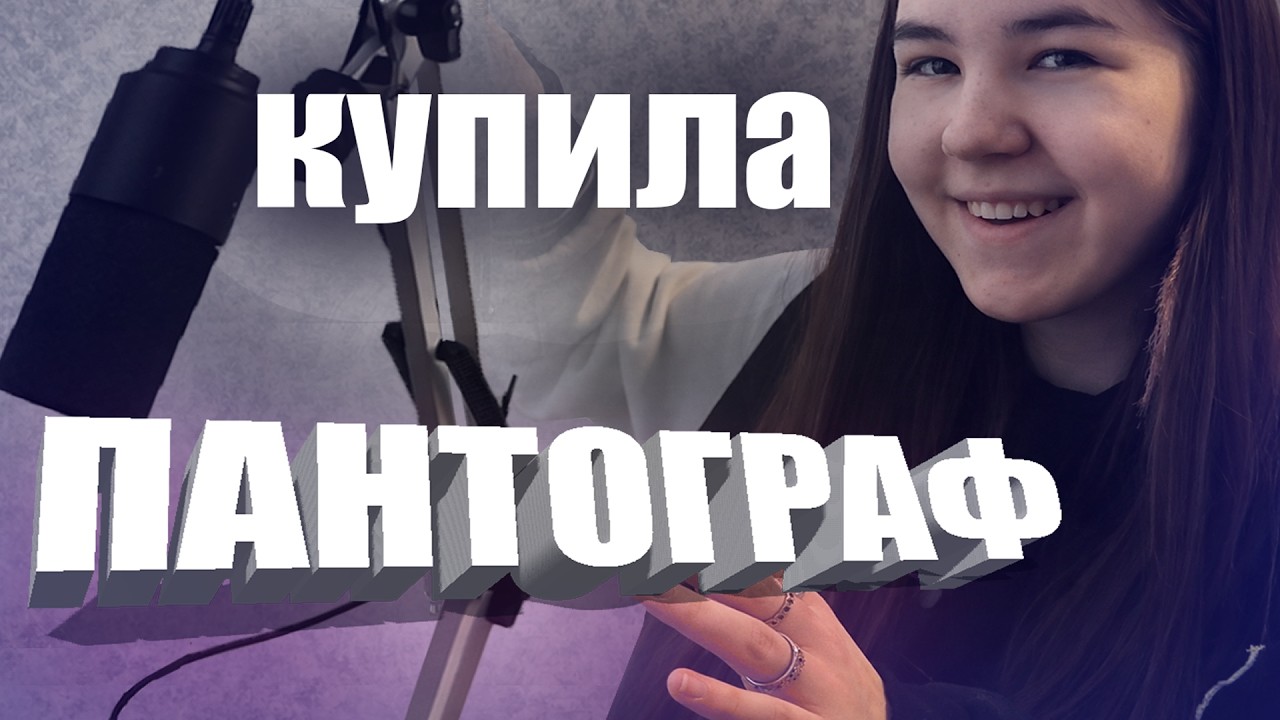 УКРАСИЛА КОМНАТУ В ОБЩАГЕ (ЧАСТЬ 1)