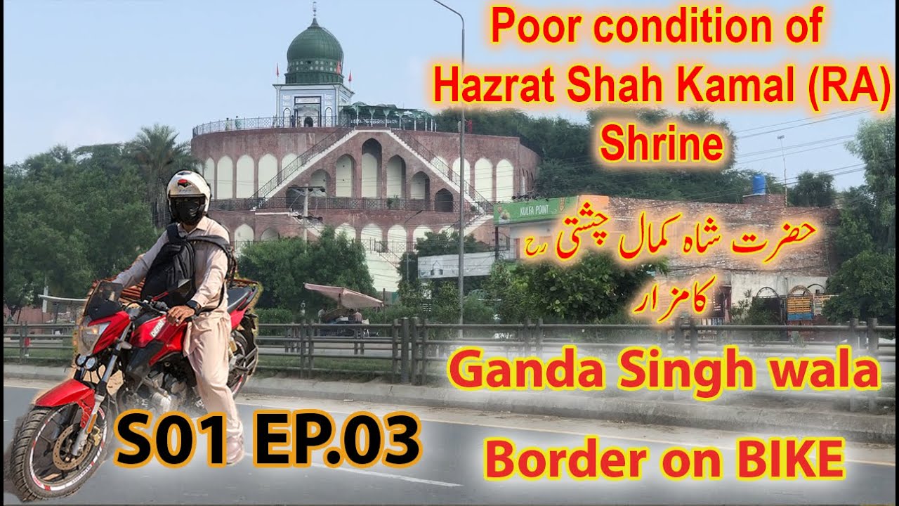 Visiting Baba Shah Kamal Chishti Darbar | S01 EP.03 | Lahore to Ganda Singh Wala Border On Bike