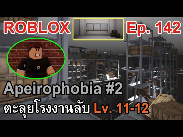 APEIROPHOBIA LEVEL 11-12, ROBLOX