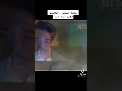 اغانى الزمن الجميل محمد محيى