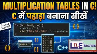 Table Generation in C Language using For Loop & Nested Loop (Step-by-Step) || LnE Educations