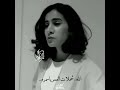 فتاة تغني اغنيه عراقيه قديمة جمال صوته