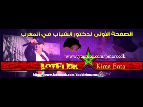 Lotfi Dk - Kima Enta (Album Katastrophe1)