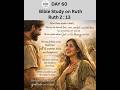 Ruth chapter 2 : 13 My Lord #ruth #ruthchapter #telugubiblestudy