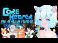 【CoreKeeper】阿巴阿巴阿巴阿巴阿巴? FT.很多人【雪羽Yuki |YukihaYuki】