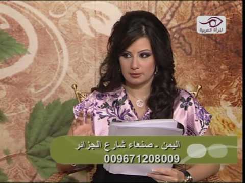 الصحة فى النبات مع زين الاتات