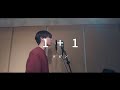 【オリジナル曲】1+1 / ケビン Short ver.