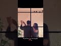 خوفي لوتنسا مرا نحنا شوكنا مرا Fyp خوفي لوتنسا مرا نحنا شوكنا مرا Fyp