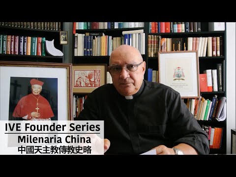 IVE Founder Series - Milenaria China