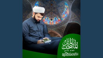 سورة القارعة