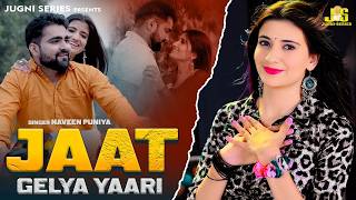 A Bond with a Jaat : Viral Song | Pardeep Boora | New Haryanvi Song 2025 | Naveen Punia | Jugni S...