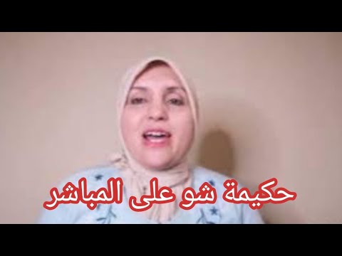 عاجل تفعيل شكايات فاس البدوية تهدد بوكريشة جار ومجرور نايضة روينة عند بوكريشة خبر نزل عليه كا