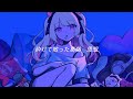 【オリジナルMV】ねむるまち/ くじら【 Covered by Utano Neru 】