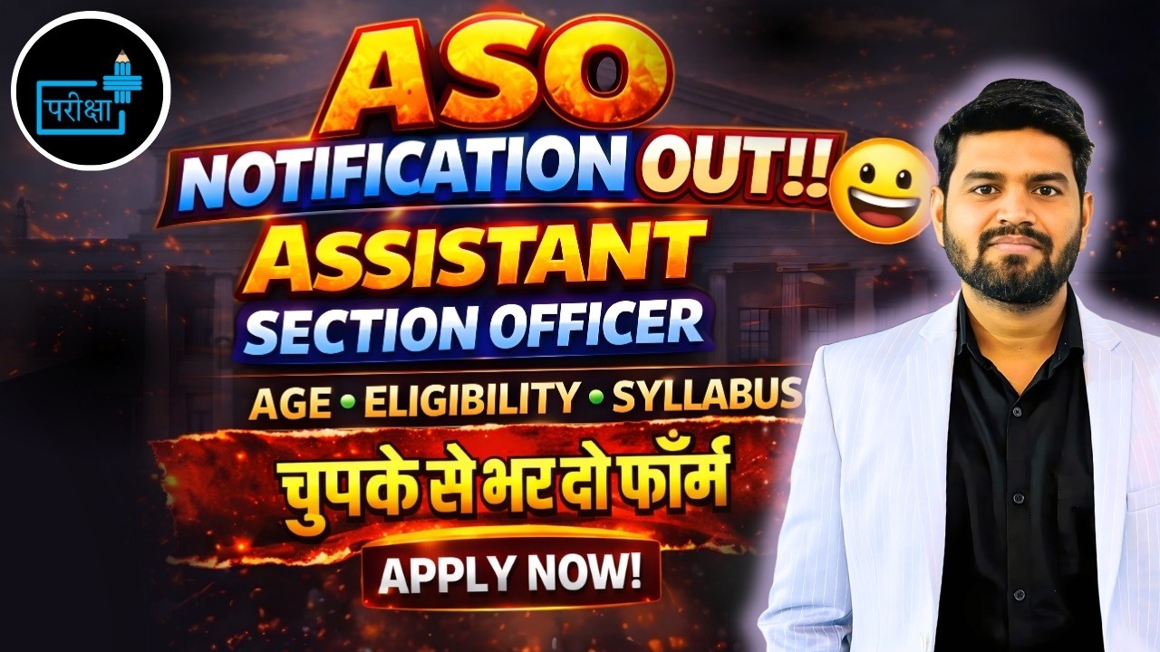 DSSSB Vacancy 2026 🔥 ASO, JE, Legal Officer Notification Out | Eligibility, Syllabus & Full Details