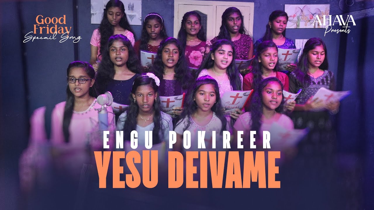 Enku Pokireer YESU DEIVAME - Good Friday Songs