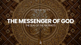 The Messenger of Allah ﷺ | Al-Ahzab 40 | Ahmad AlNufais | أحمد النفيس