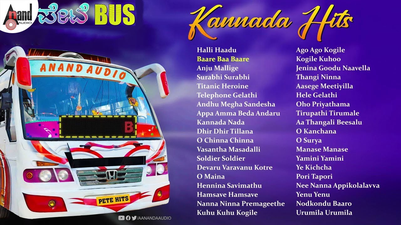 Pete Bus Kannada Hits || Kannada Melody Songs || Love Songs || 