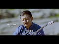 拜访哈萨克族音乐人阿曼卓力 A Visit To A Kazakh Singer Amanjol 拜访哈萨克族音乐人阿曼卓力 A Visit To A Kazakh Singer Amanjol