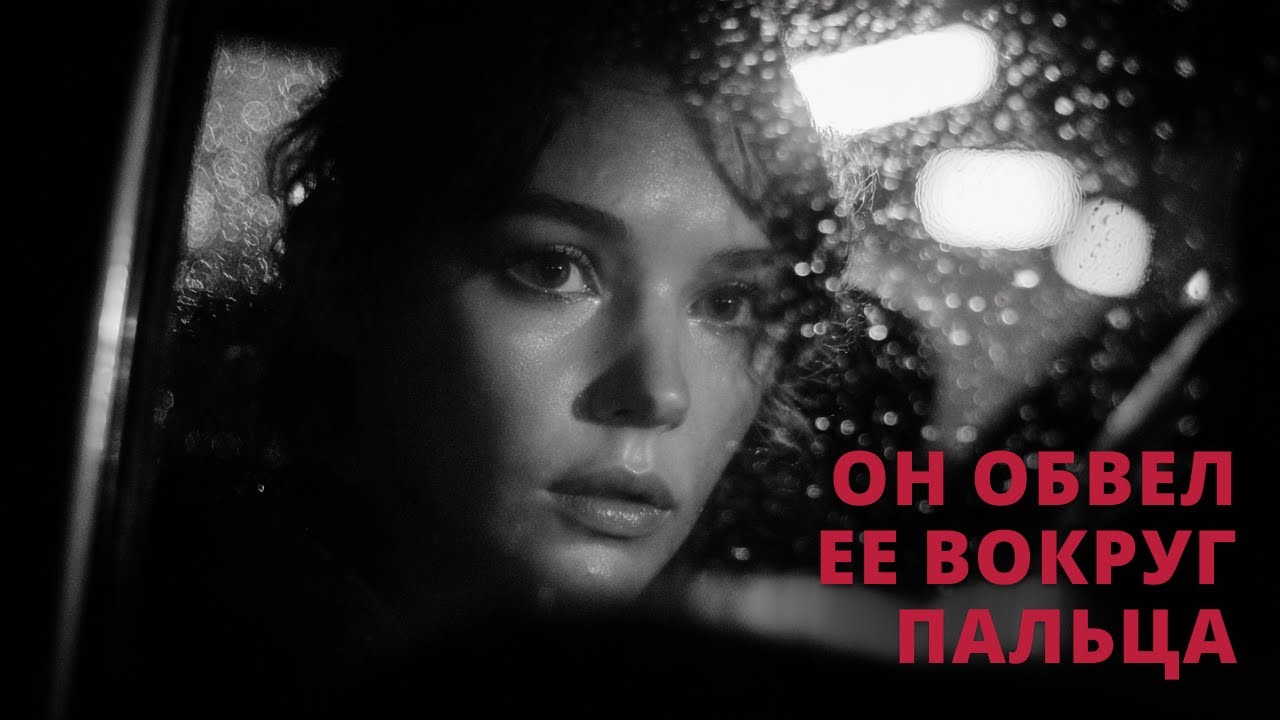 💔КТО УБИЛ ДРУГА: РЕВНИВЫЙ МУЖ ИЛИ ОБМАНУТАЯ ЖЕНА?😱ОТВЕТ ШОКИРУЕТ☠️| Русский фильм 2026