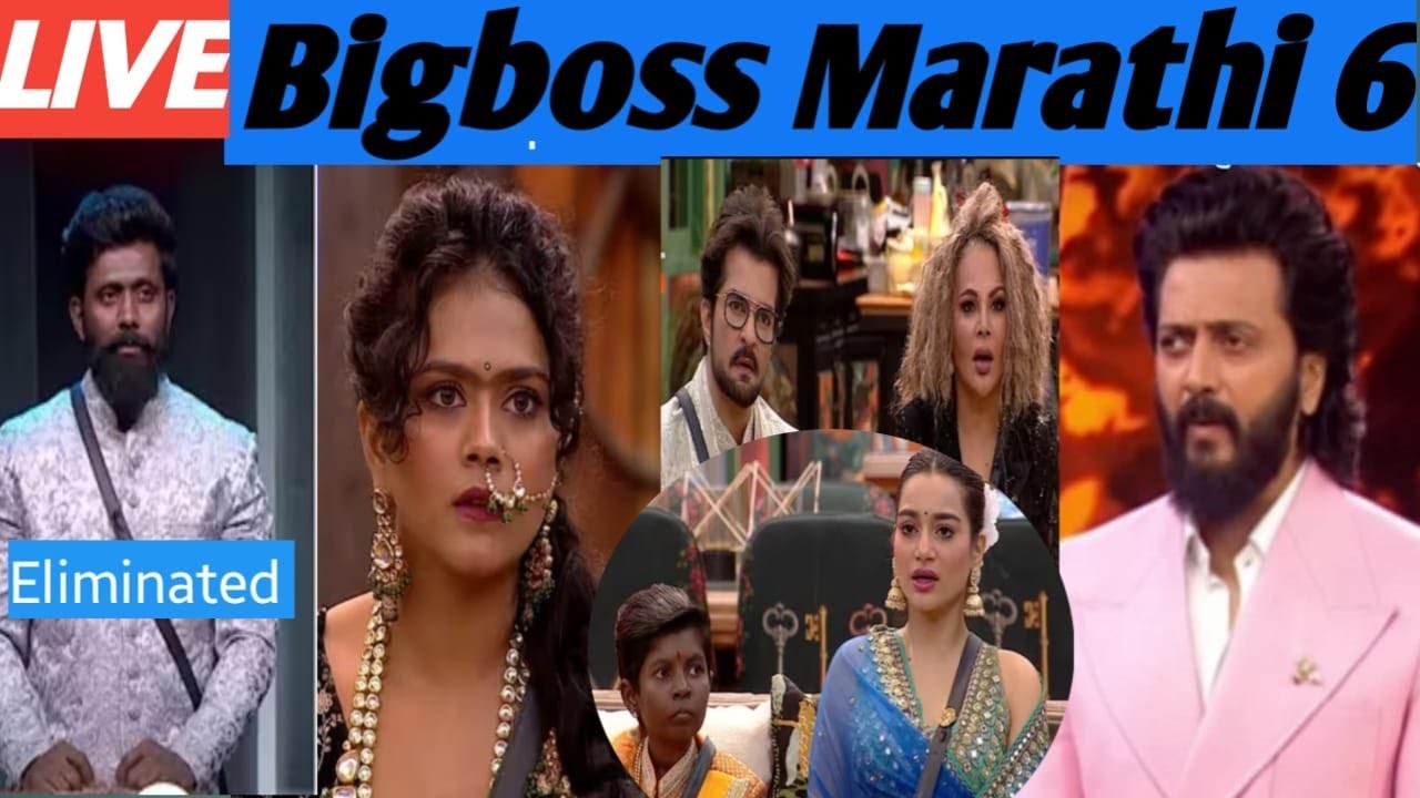 Bigboss marathi6 LIVE