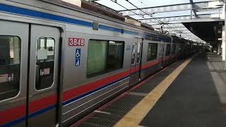京成3700形3800番台後期3848編成67K普通西馬込行き八広駅(KS47)15時46分発車