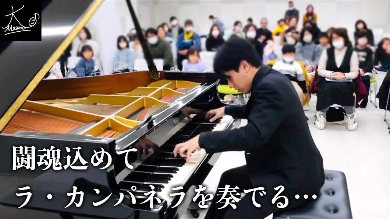 アムランによるリスト作品集演奏 アムランによるリスト作品集演奏 アムランによるリスト作品集