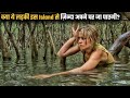 How long she survive without food and water on this island  explained in hindireview