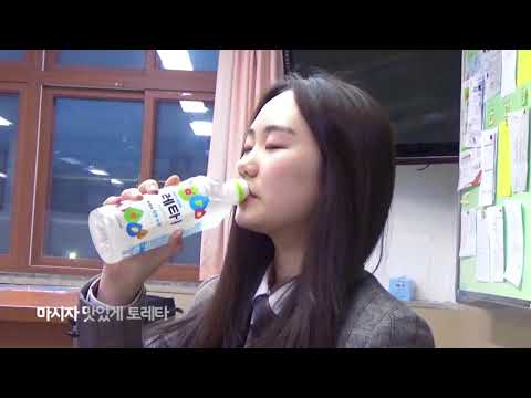 [출품작] 영생고등학교 '토레타'