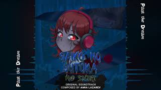 Past The Dream Saiko No Sutoka No Shiki Ost